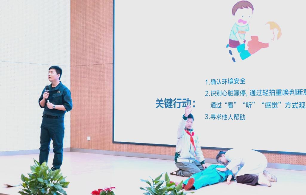 南京学校安全教育