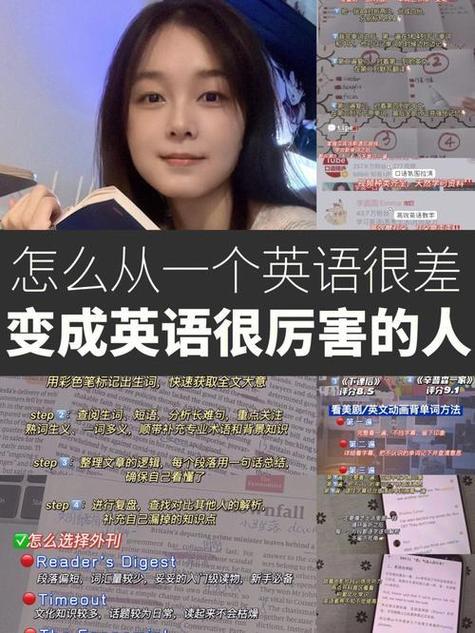 英语口语太差怎么办,英语口语不好怎么办?