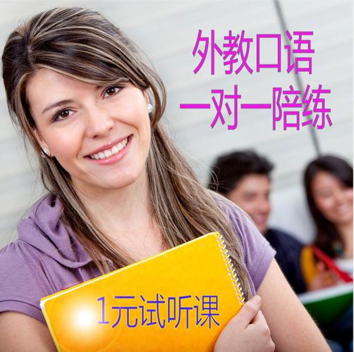 wave off口语，work口语