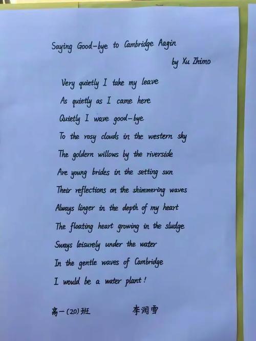 wave off口语，work口语