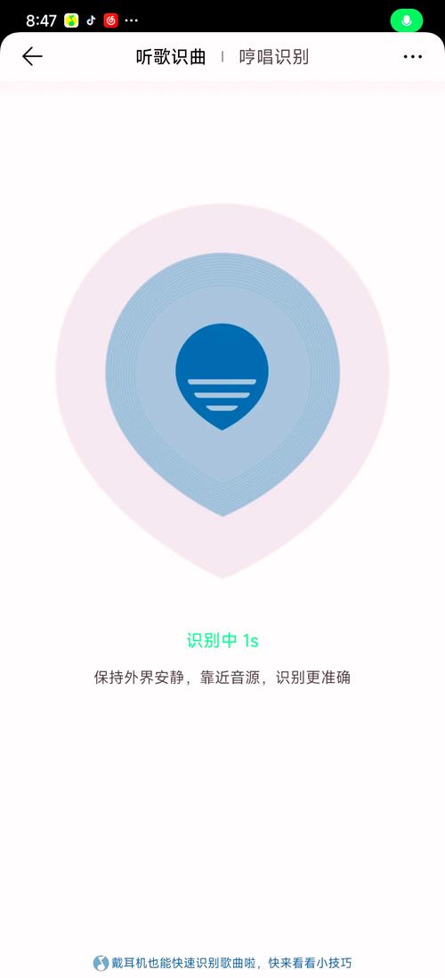 音乐口语测试,音乐口语测试app