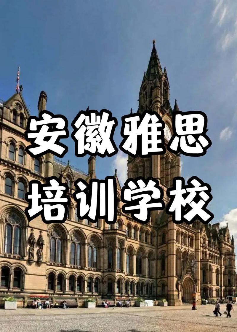 雅思口语club，雅思口语培训