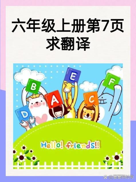 回龙观 英语口语，回龙观儿童英语