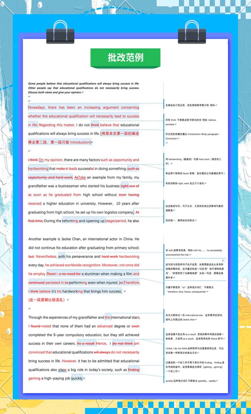 雅思作文多久能提高，雅思作文多久能提高成绩