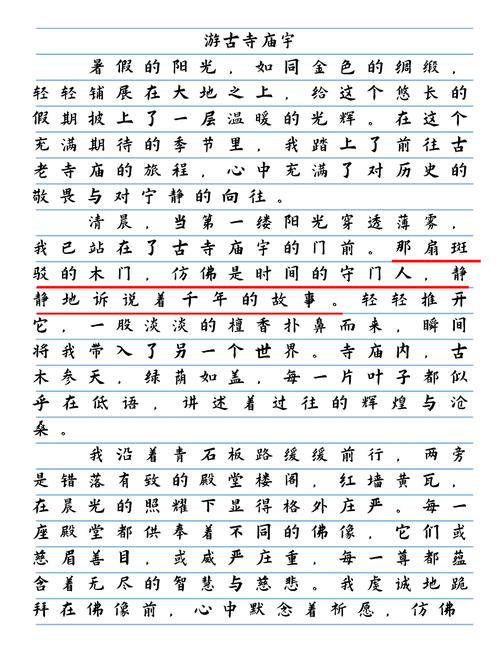 古建筑雅思作文，古建筑雅思作文范文
