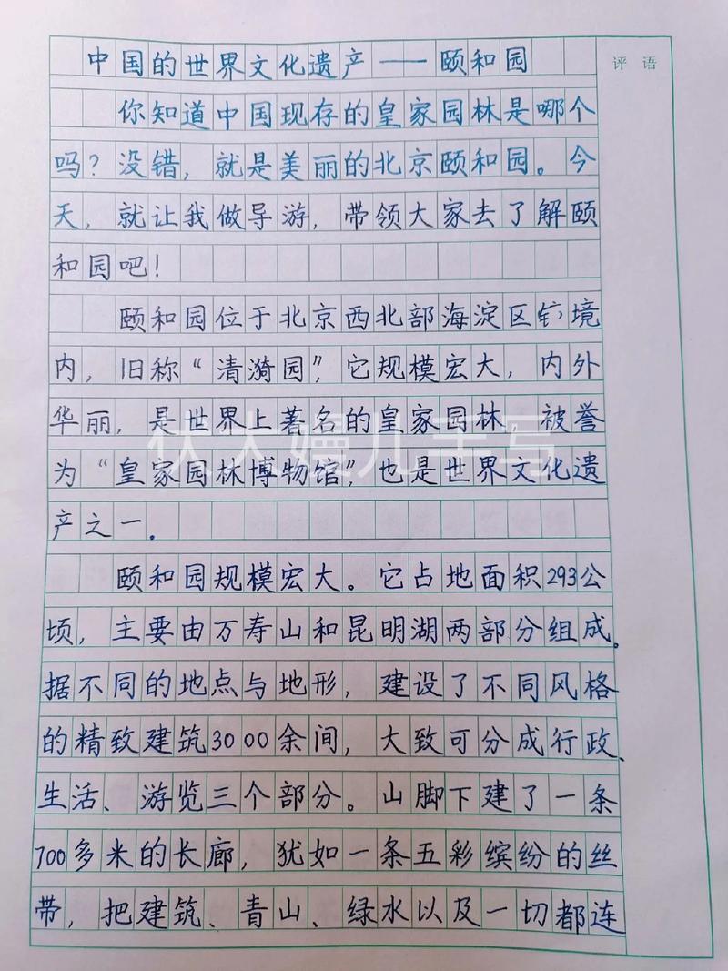 古建筑雅思作文，古建筑雅思作文范文