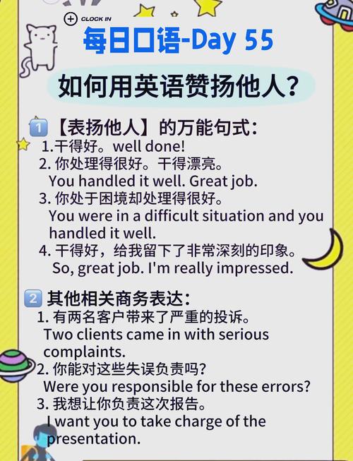 实用商务英语口语，实用商务英语口语情景100 pdf