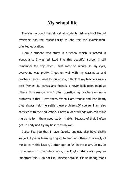 地铁的好处英文作文,地铁的好处英语作文