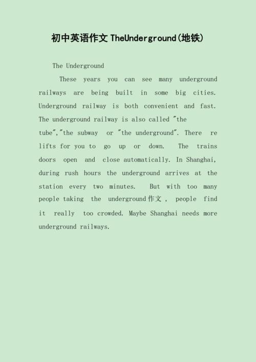 地铁的好处英文作文,地铁的好处英语作文