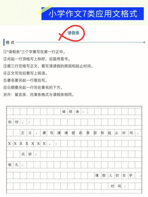天津小学语文作文分数，天津小学语文作文分数是多少