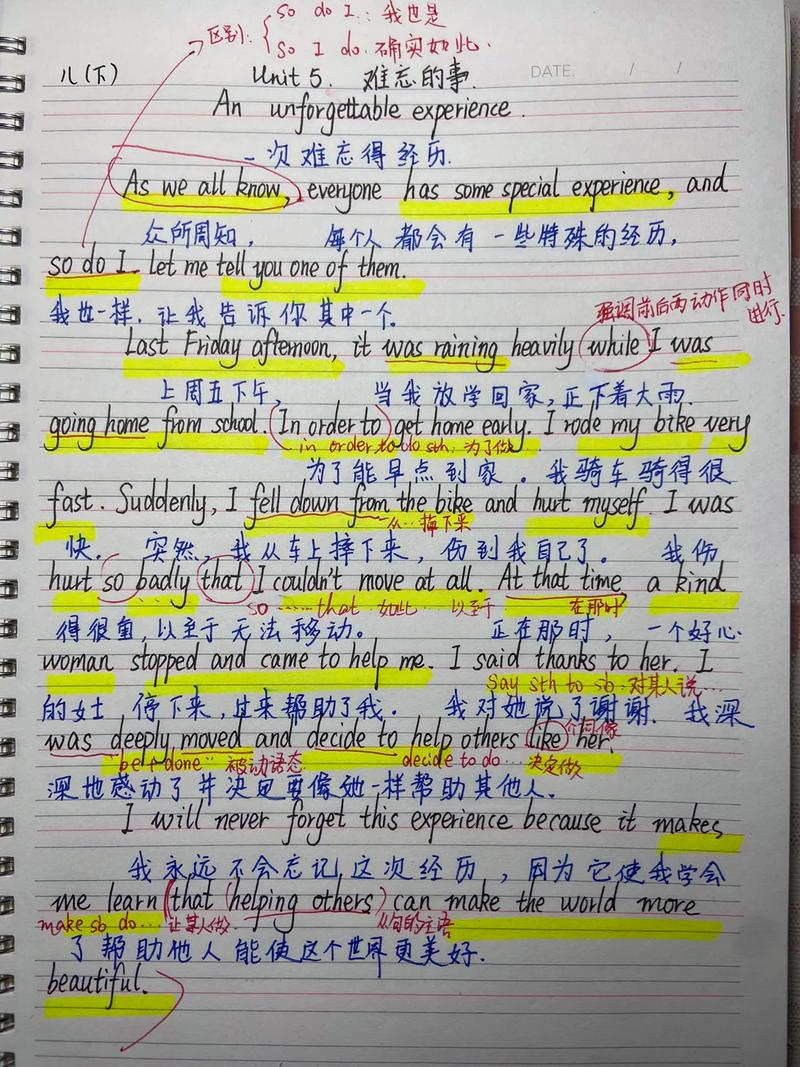 aimed用法作文,aimed的用法