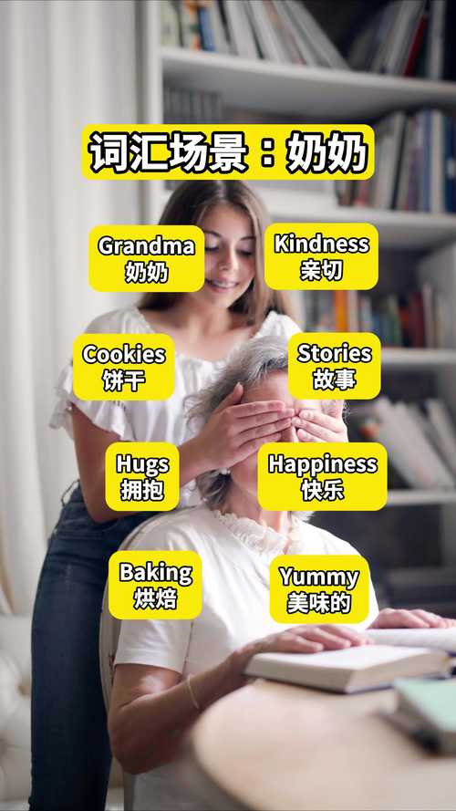 中老年人英语口语,中老年人英语口语怎么说