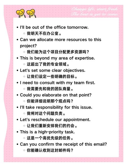 中老年人英语口语,中老年人英语口语怎么说