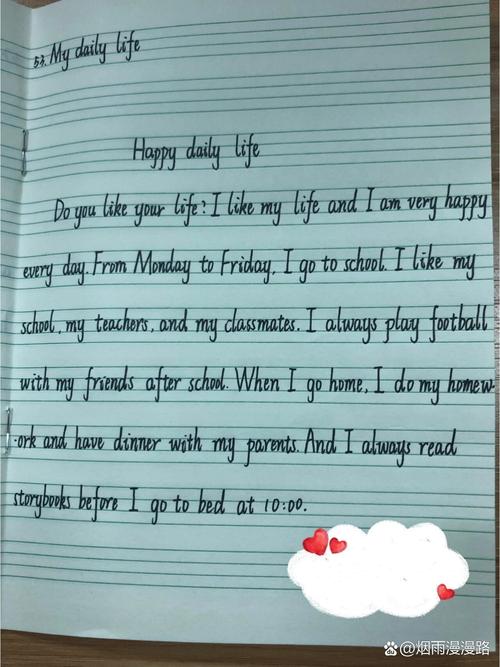 life口语,life口语作文