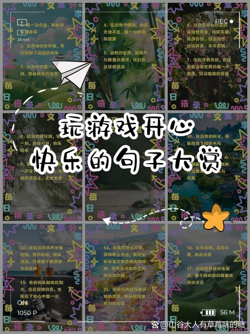 对口语游戏,口语游戏推荐