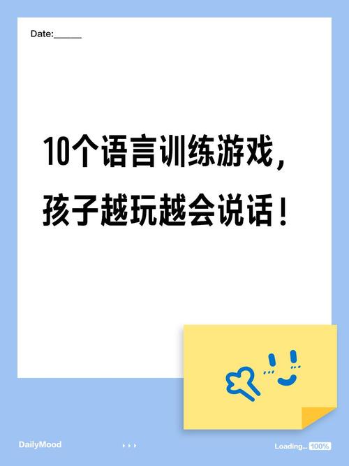 对口语游戏,口语游戏推荐