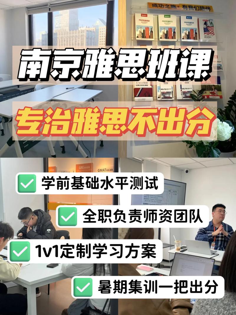 雅思口语topic,雅思口语培训