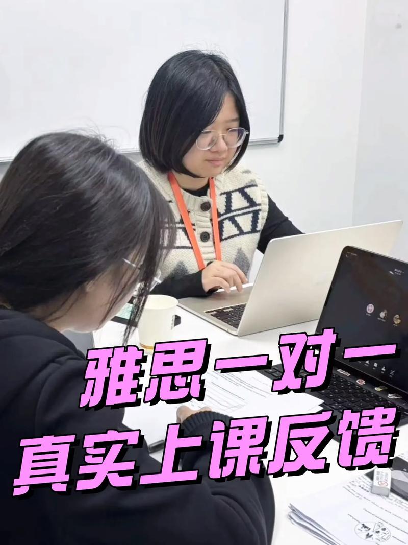 雅思口语topic,雅思口语培训