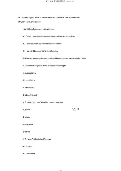 托福作文题库2017,托福作文真题2020