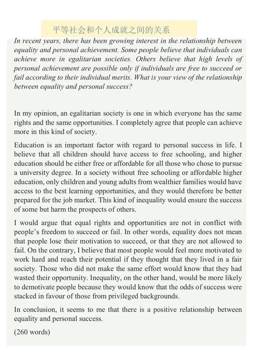 2014雅思犯罪类作文，2014雅思犯罪类作文范文