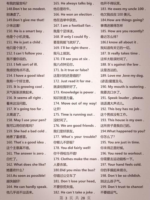 口语发音练习短文,口语发音技巧视频教程