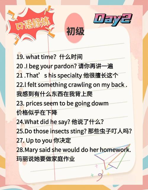 怎么才能提高英语口语，怎么才能提高英语口语能力