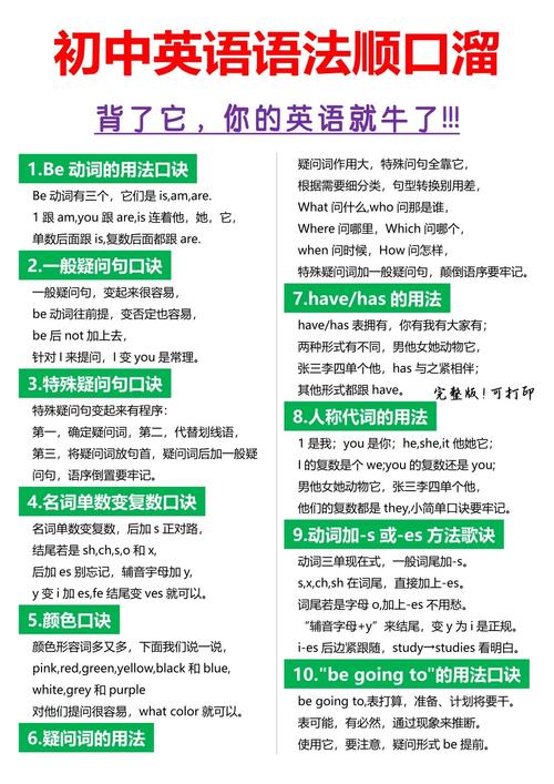 怎么才能提高英语口语，怎么才能提高英语口语能力