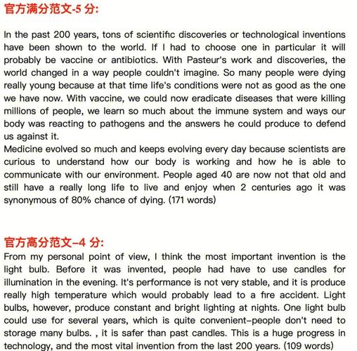 托福作文词，托福作文词汇