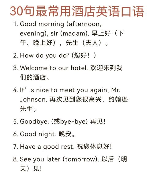 外语口语社，口语社英文怎么说