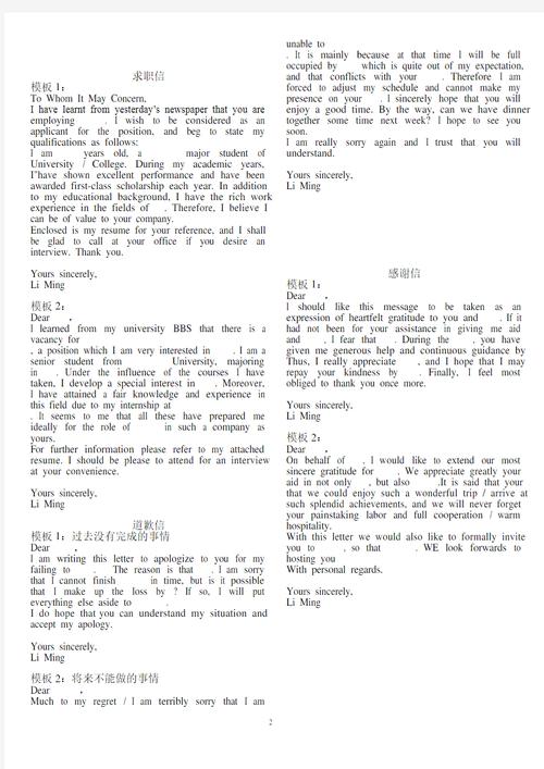 考研英语作文举例子，考研英语作文举例子模板