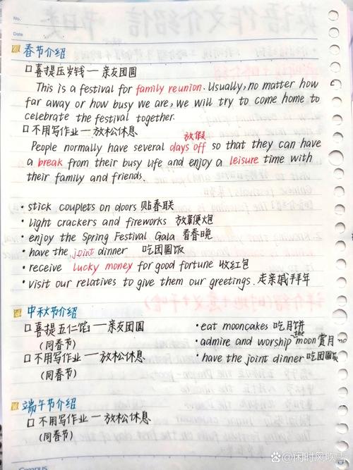 英语作文有莫言，英语作文莫言介绍