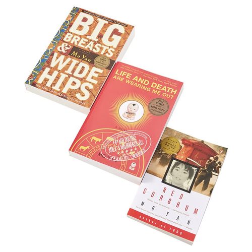 英语作文有莫言，英语作文莫言介绍