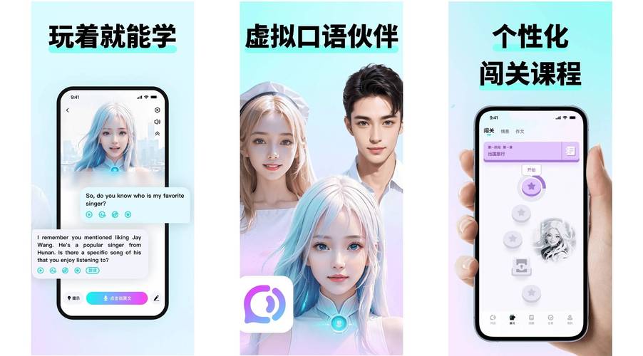 托福口语练习软件，托福练口语的app
