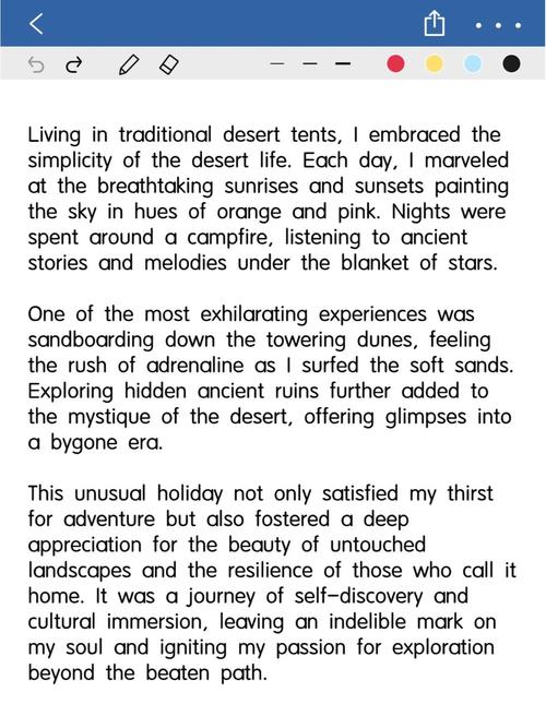 雅思口语vacation话题,雅思口语holiday话题