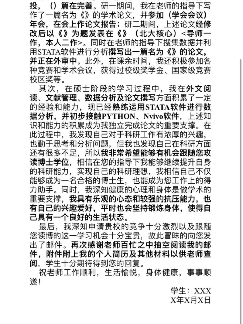 雅思口语 陶瓷,雅思口语套磁