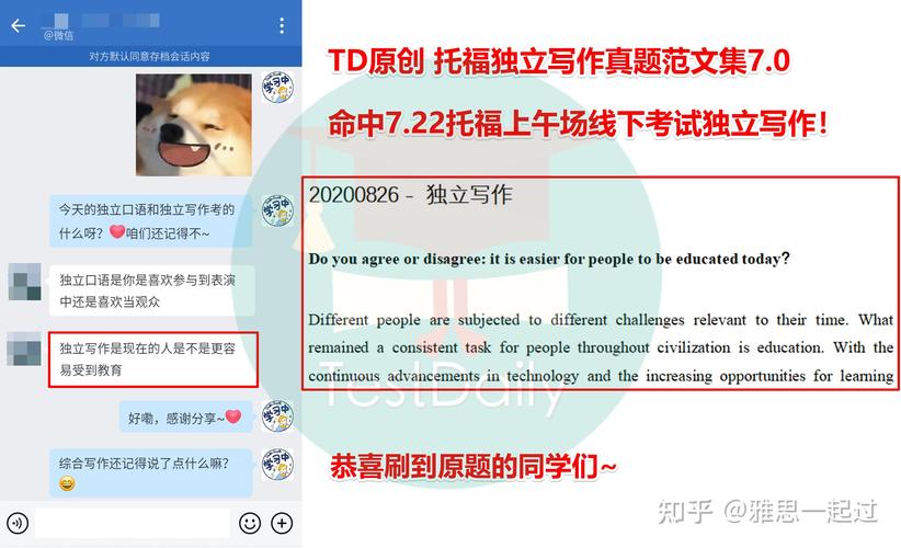 托福独立口语结尾，托福独立口语结尾怎么说