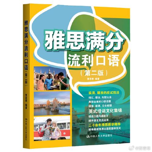 雅思口语nature,雅思口语哪天考