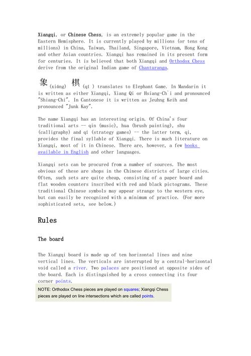 英语作文 中国象棋,英语作文中国象棋