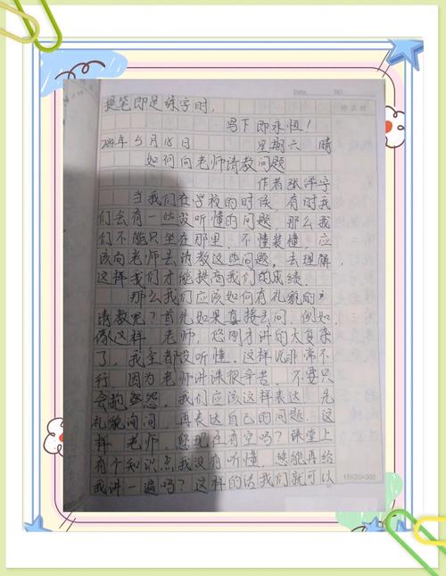 作文有提问法吗,作文有提问法吗怎么写