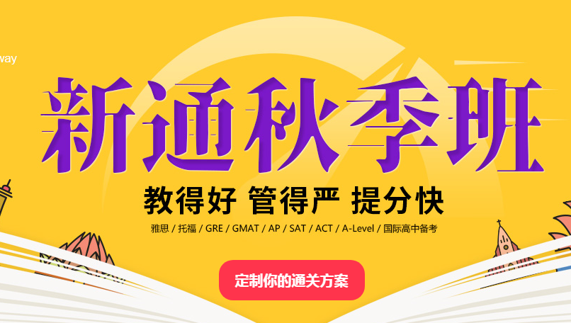雅思口语签报,雅思口语 承诺
