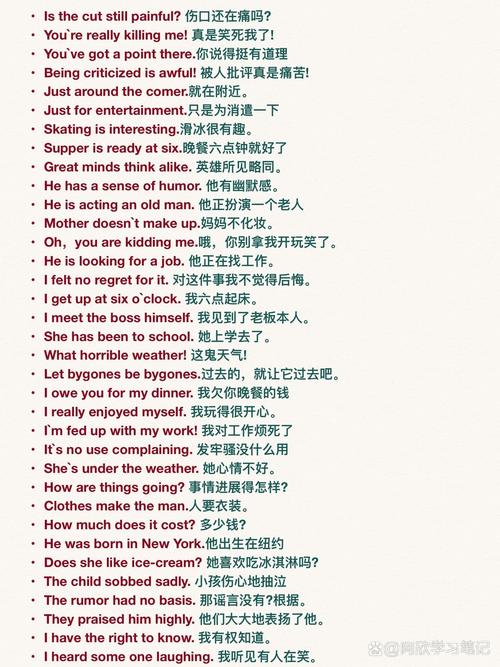 应用口语,应用口语是什么