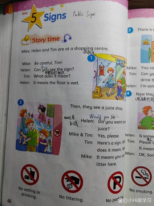 垃圾口语英语,垃圾口语英语怎么说