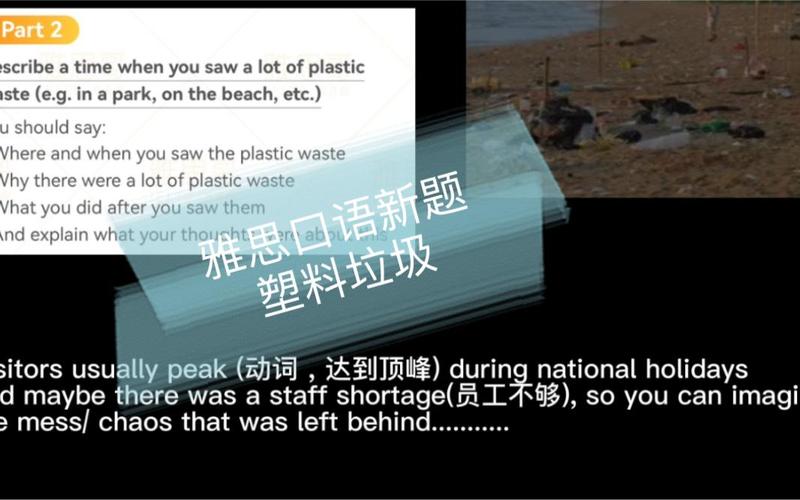 垃圾口语英语,垃圾口语英语怎么说