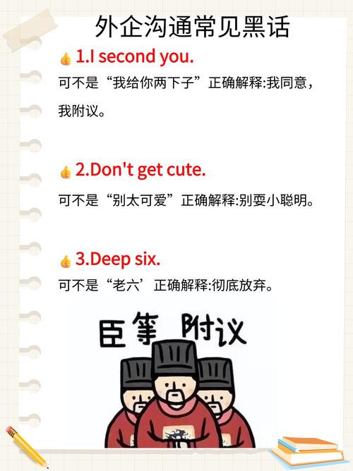 口语继续的英文怎么说