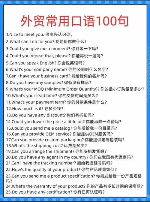 口语继续的英文怎么说