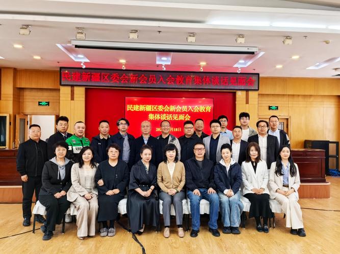 对新疆教育的优惠政策