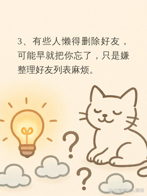 突然想不明白常识问题