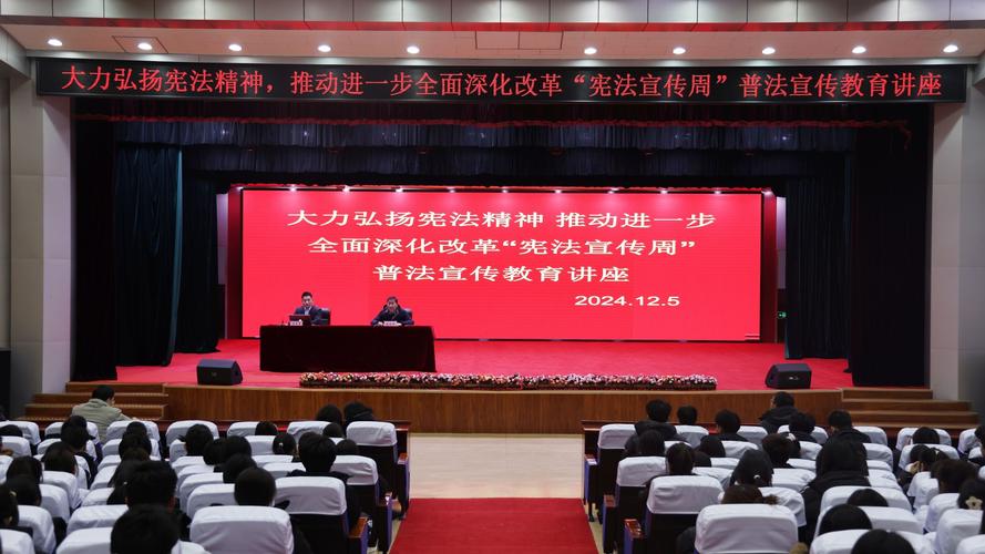 法规政策宣传教育大学