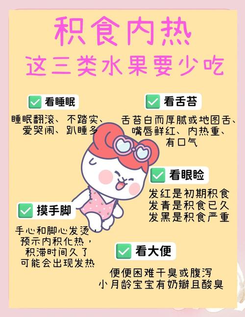 幼儿夏季吃水果小常识