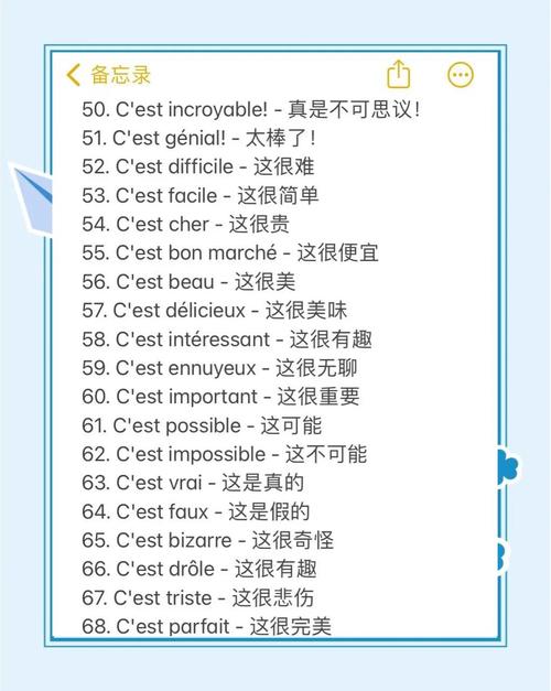 口语中表示目前的口语